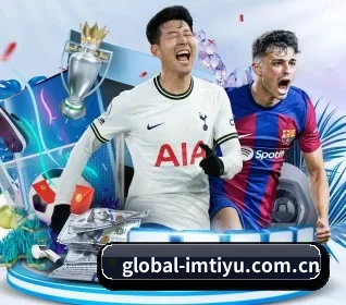 global-imtiyu.com.cn APP 界面